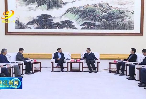 卢一先会见金风科技股份有限公司董事长武钢 深化合作助力阳江打造绿能之都